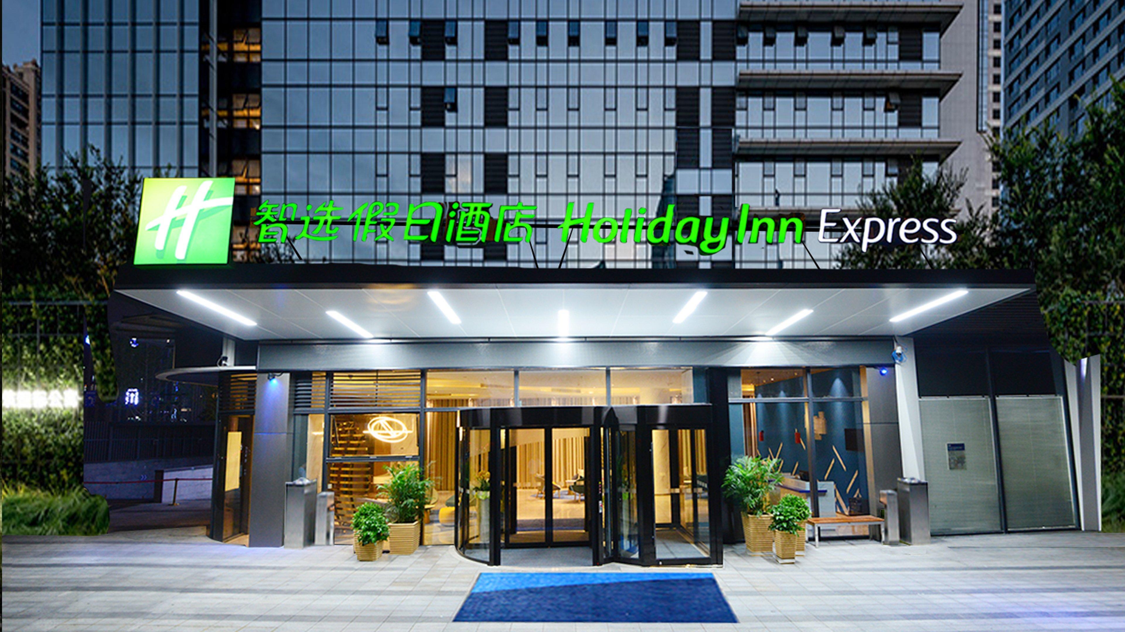 Holiday Inn Express Hangzhou Binjiang, An Ihg Hotel Exterior photo